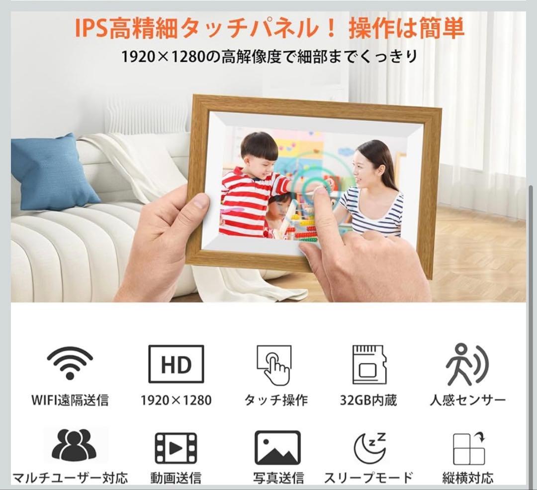【新品未使用】【FHD1920x1280 64GB 】デジタルフォトフレーム