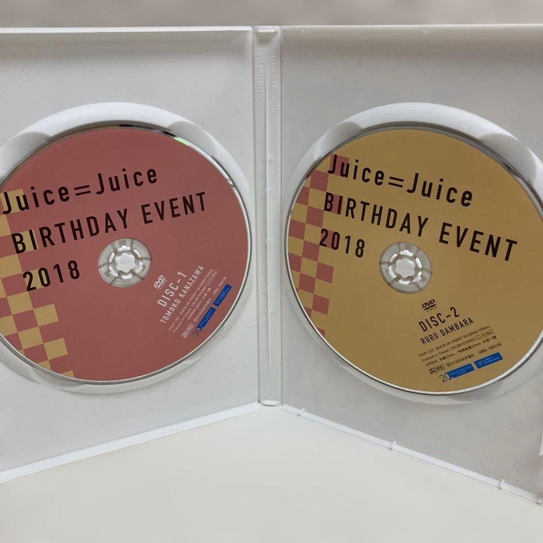 M0607A3P Juice=Juice 金澤朋子 段原瑠々 DVD 2巻セット