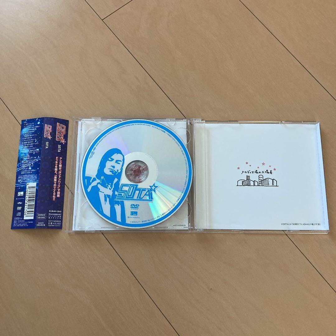 【即購入ok!!】50TA(狩野英孝) アルバム 『50TA』初回限定DVD付
