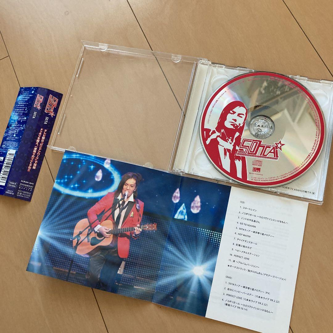 【即購入ok!!】50TA(狩野英孝) アルバム 『50TA』初回限定DVD付