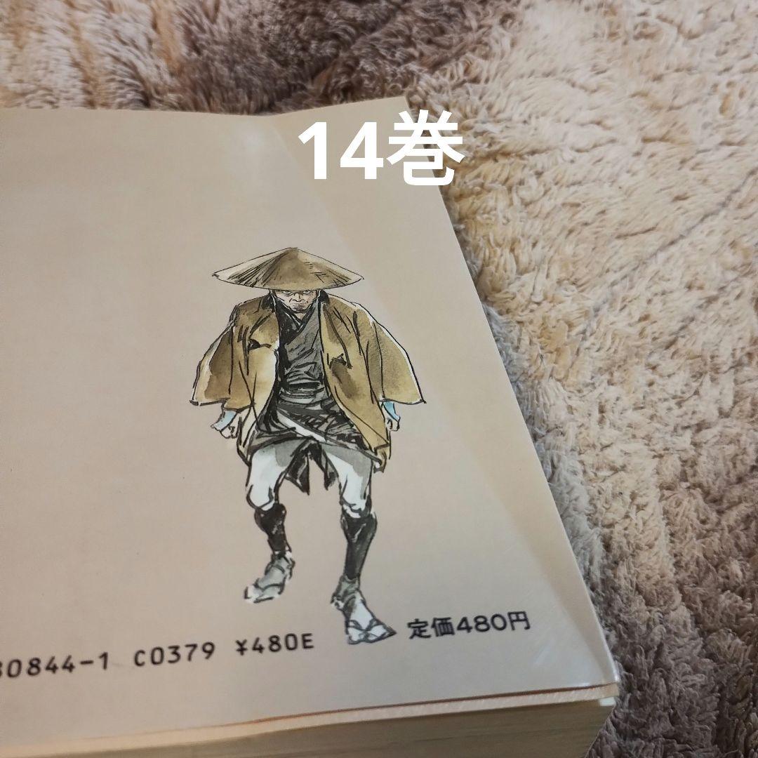 カムイ外伝 1〜20全巻 カムイ伝 : 第2部 1〜18