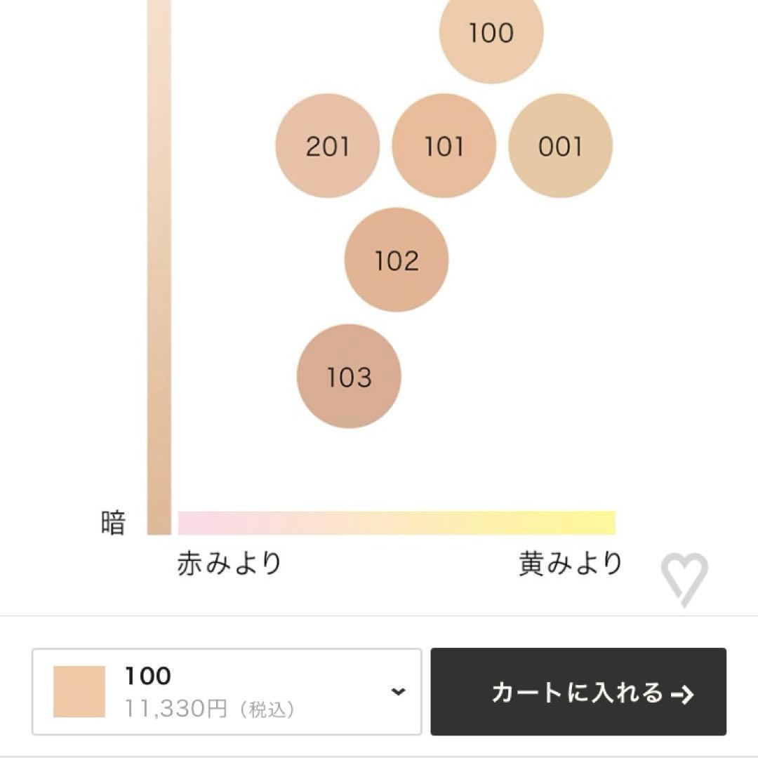 ipsa アルティメイトeファンデーション100