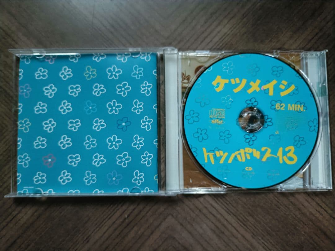 ケツメイシ / ケツノポリス CD 全13巻