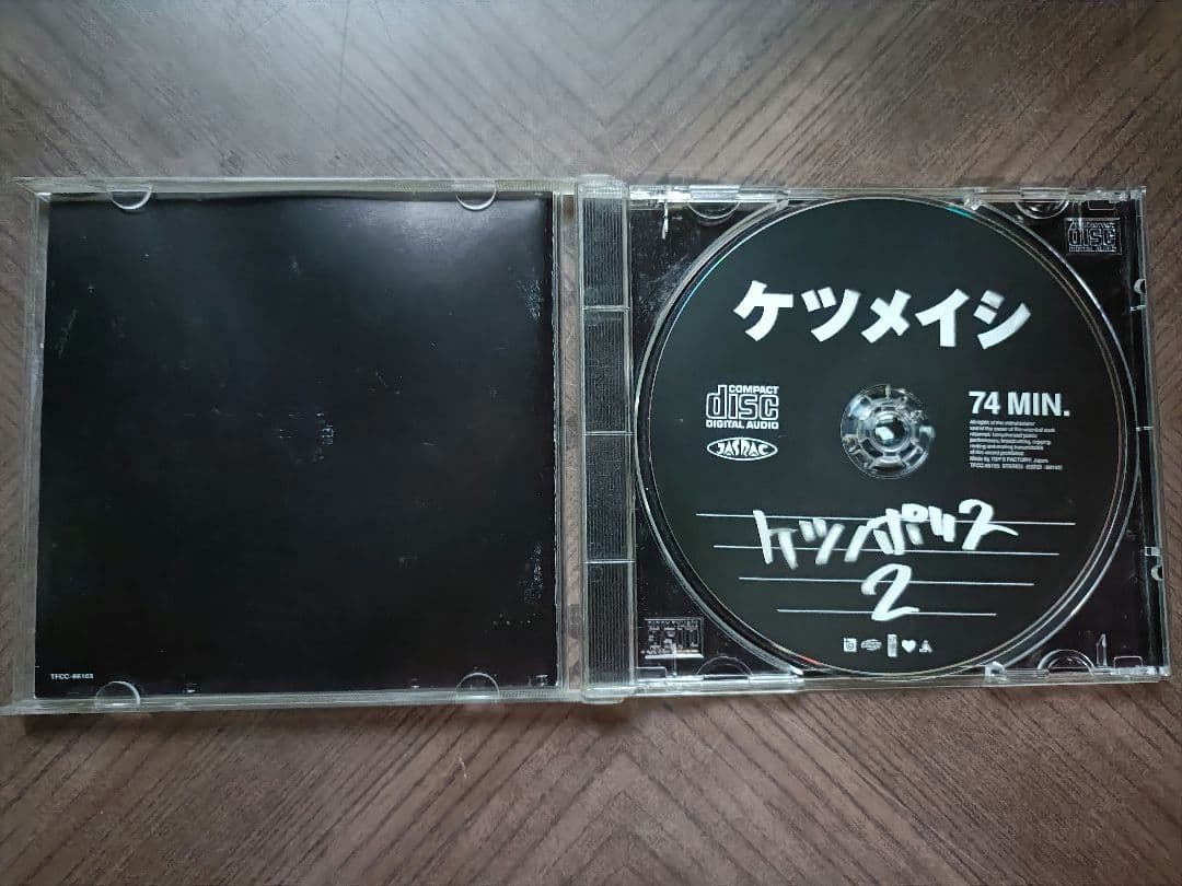 ケツメイシ / ケツノポリス CD 全13巻