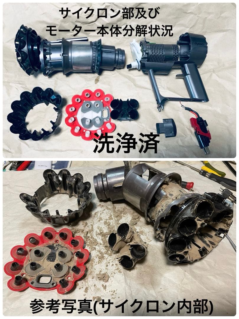 ダイソン⑨SV12V10 純正パイプ ２ヘッドから選択 補強トリガー　フルパーツ