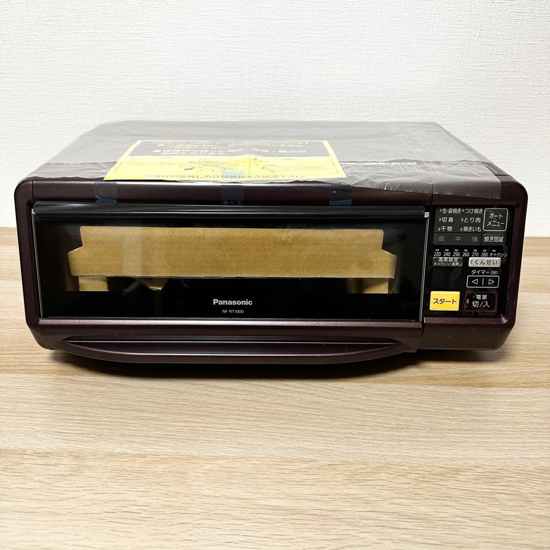 新品✨パナソニック NF-RT1000-T けむらん亭 スモーク&ロースター