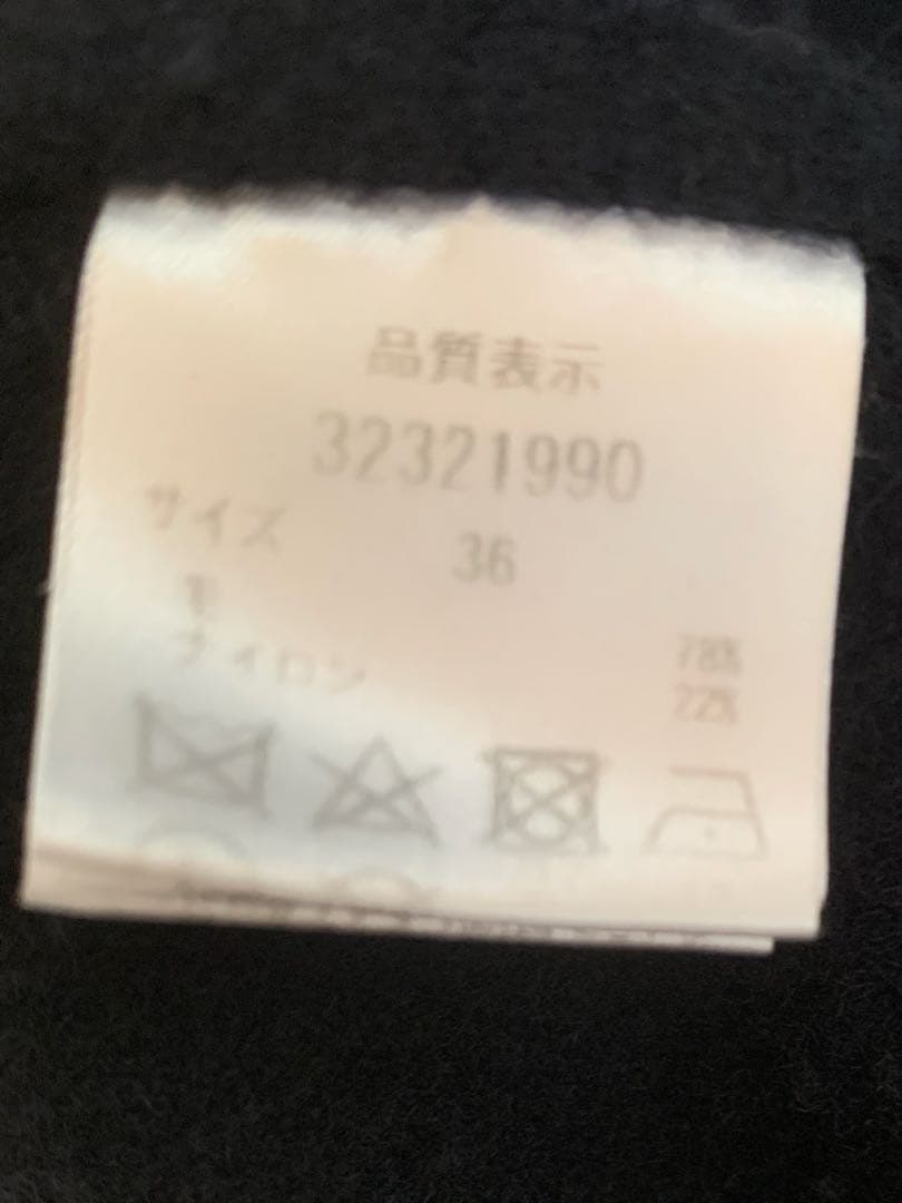 マイストラーダ スタンドカラーコート ネイビー