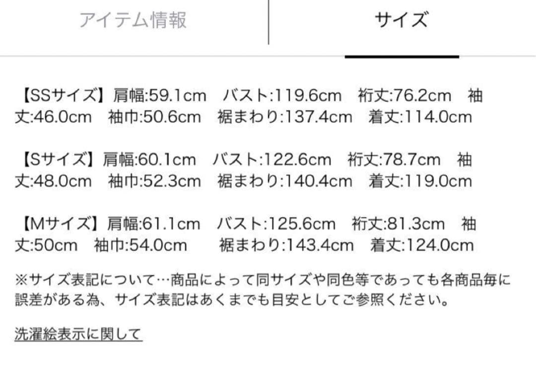 マイストラーダ スタンドカラーコート ネイビー