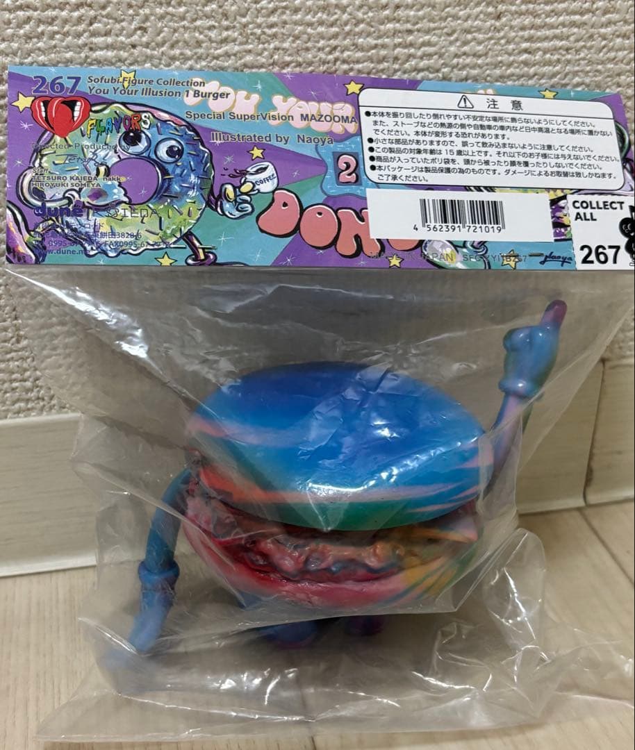 フレーバーズ267YOU YOUR ILLUSION 1 Burger 未開封