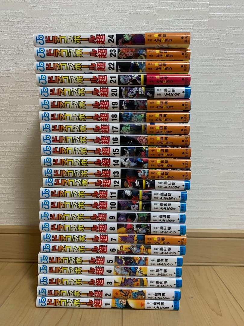 ドラゴンボール超 全巻セット 1-24巻　オマケ付き