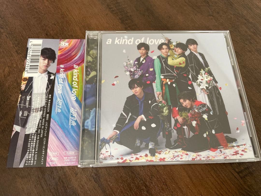 超特急DDD (初回限定盤)   a kind of love(FC限定盤)