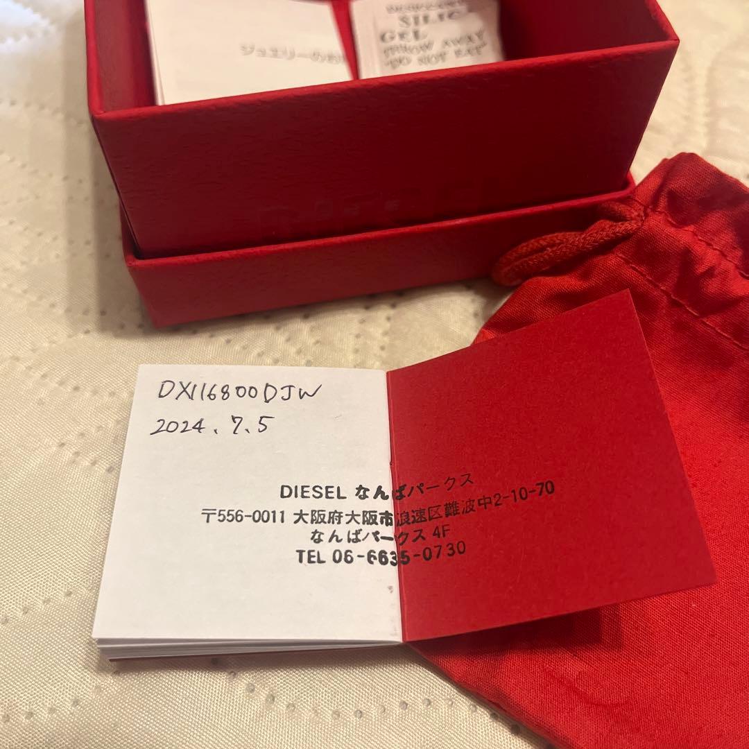 DIESEL ディーゼル シルバー ダブルリング ネックレス ショッパー袋付き