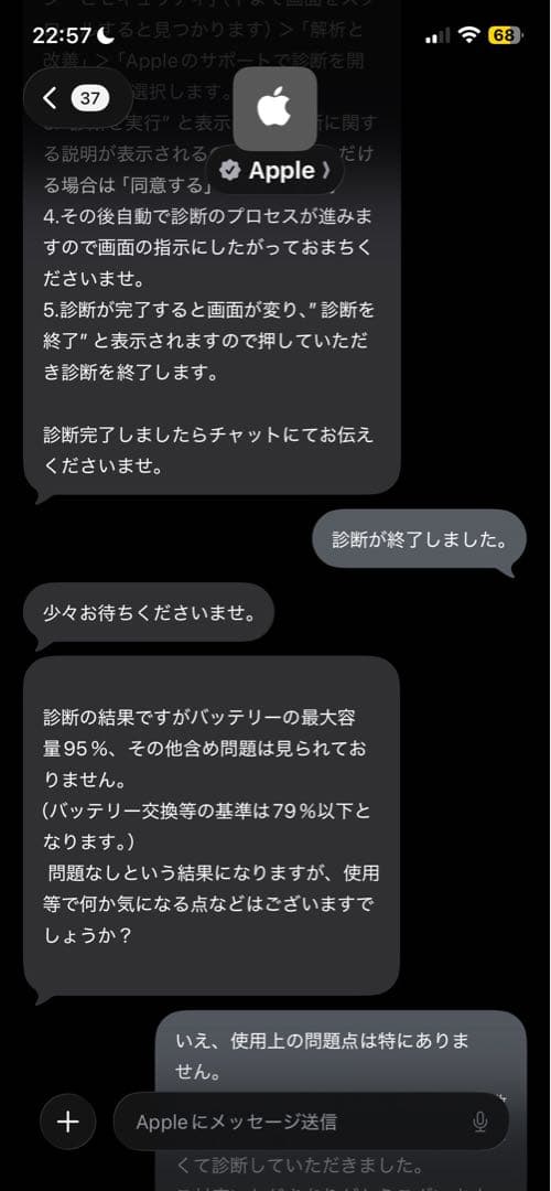 【極美品】iPad Pro 第３世代 ApplePencil 第2世代