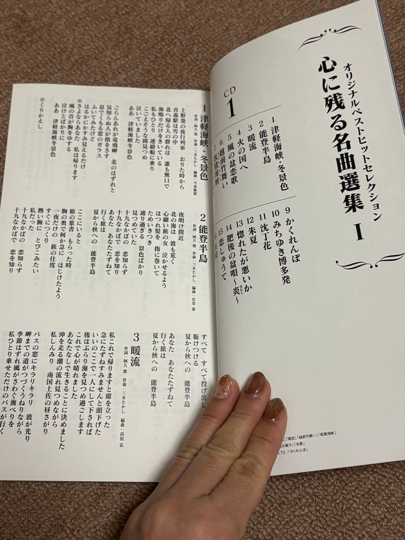 お値下げ中☆45周年記念CDボックス DVD付