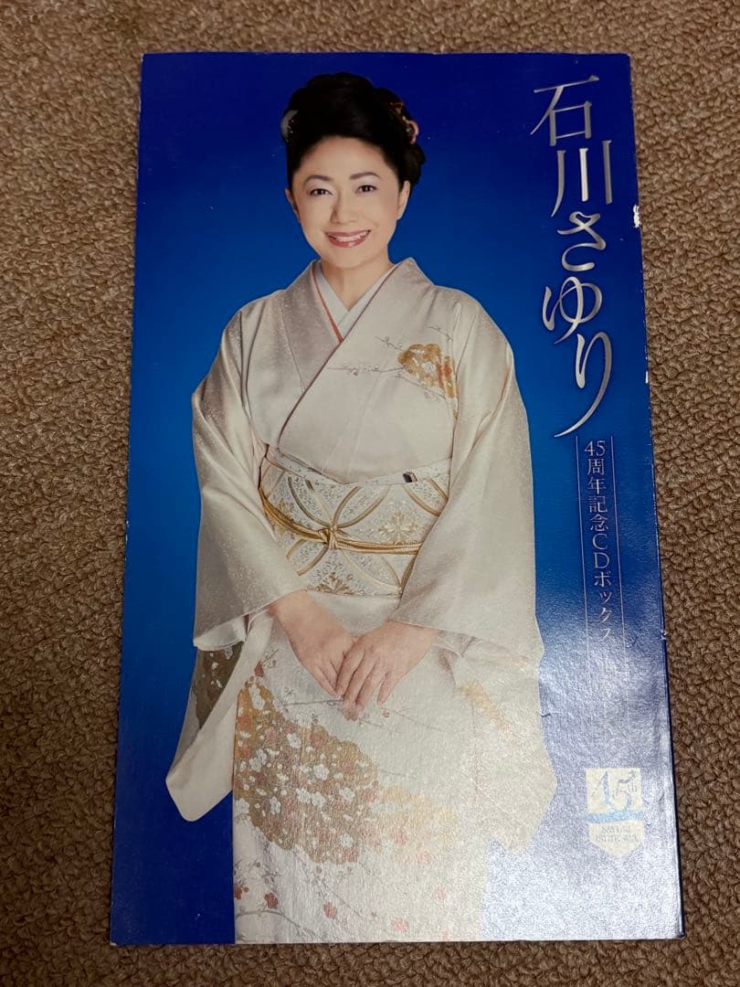 お値下げ中☆45周年記念CDボックス DVD付