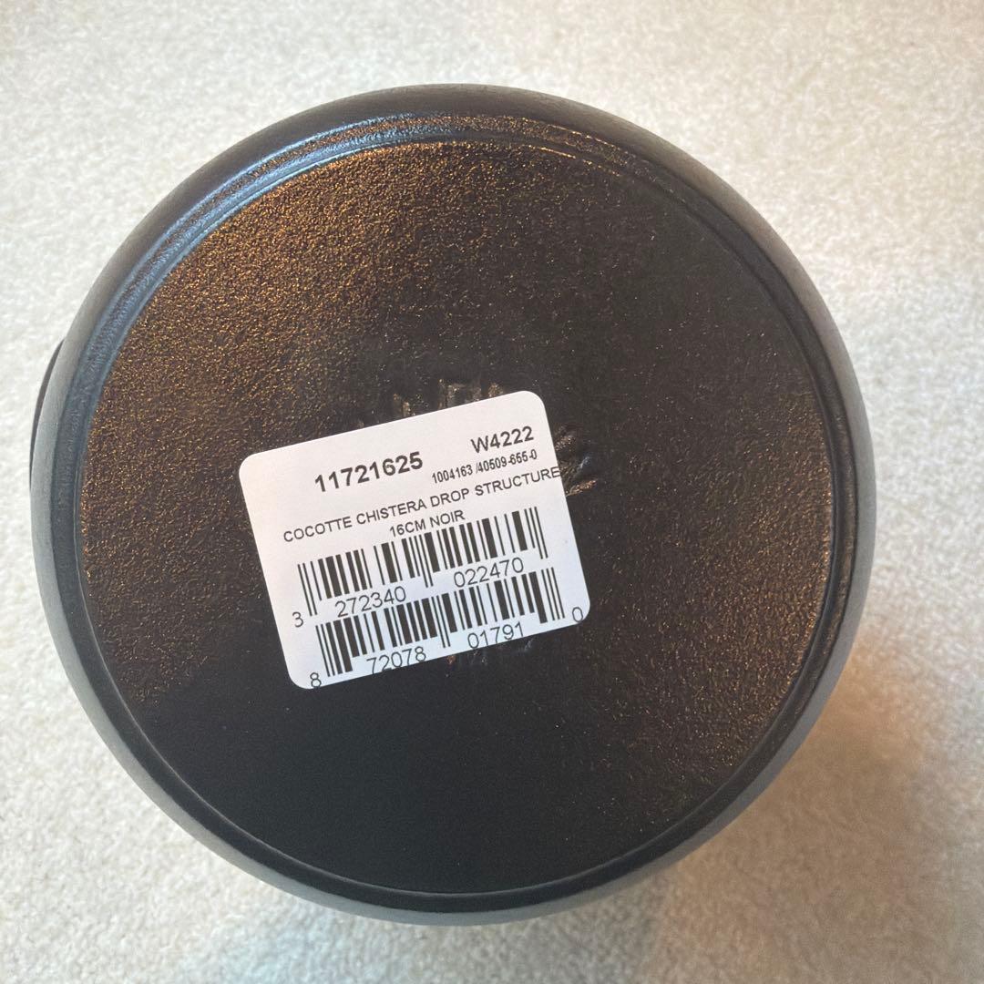 STAUB ラ・ココット de GOHANブラック　Mサイズ　16cm