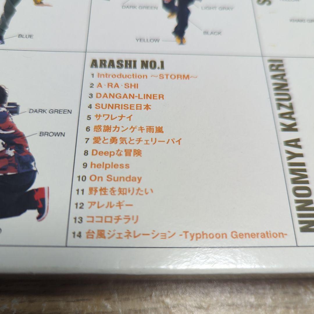 ARASHI 嵐6セット CD、Blu-ray、DVD