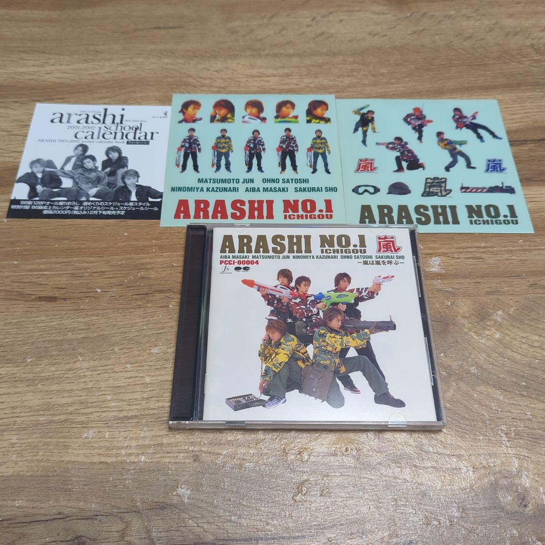 ARASHI 嵐6セット CD、Blu-ray、DVD