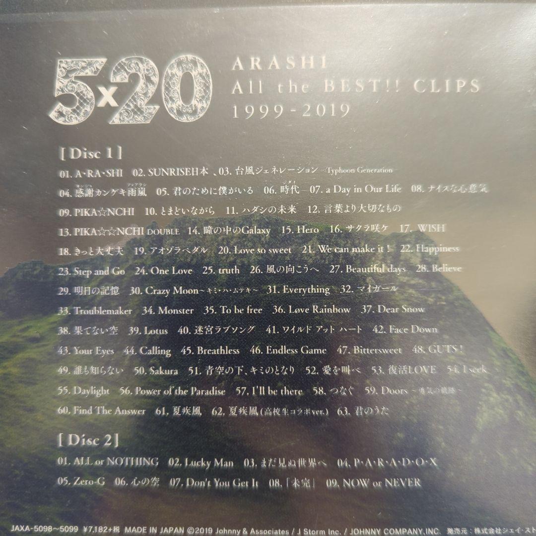 ARASHI 嵐6セット CD、Blu-ray、DVD