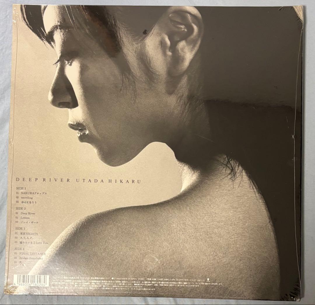 宇多田ヒカル DEEP  レコード