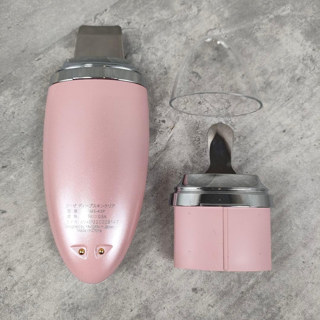 【迅速発送】myse ミーゼ ディープスキンクリア　MS-43P