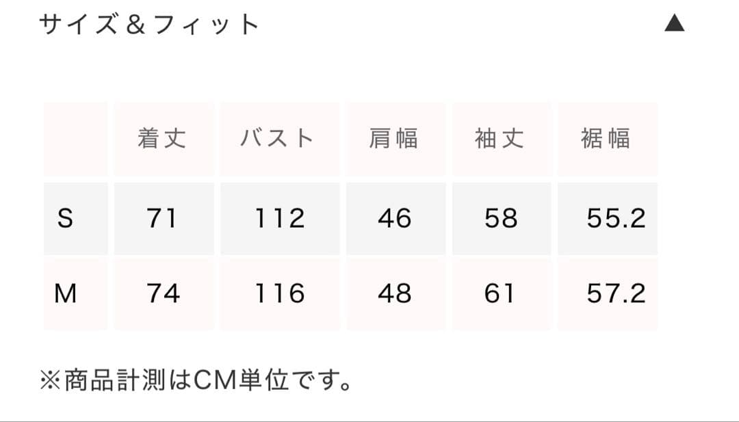 searoomlynn COELIE スエードライクオーバージャケット