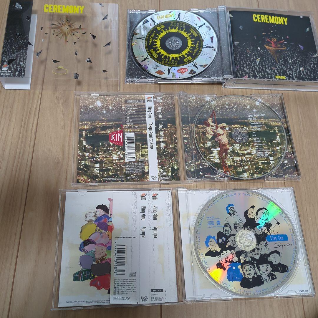 KING GNU キングヌー　CD　３枚セット