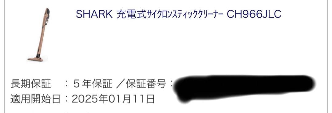 もんたはな　スタンド充電式スティッククリーナー ローズゴールド　Shark