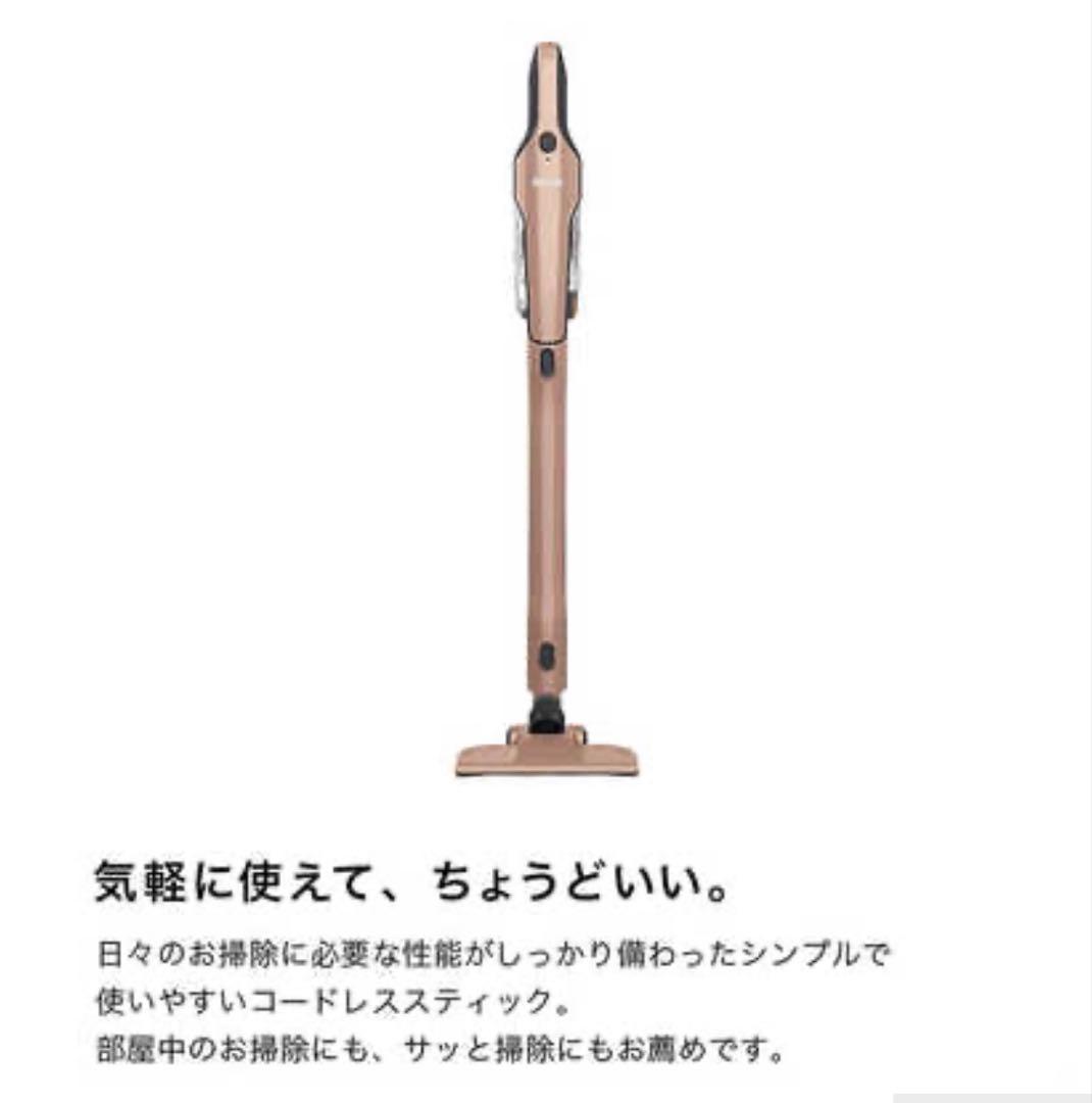 もんたはな　スタンド充電式スティッククリーナー ローズゴールド　Shark