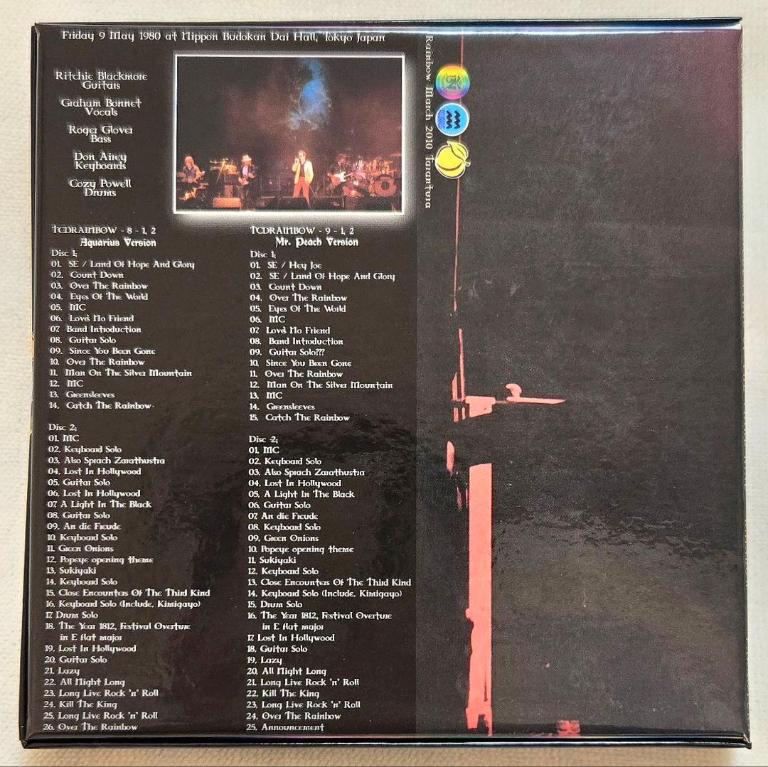 Rainbow / 第3種接近遭遇 プロモ盤 (Tarantura)