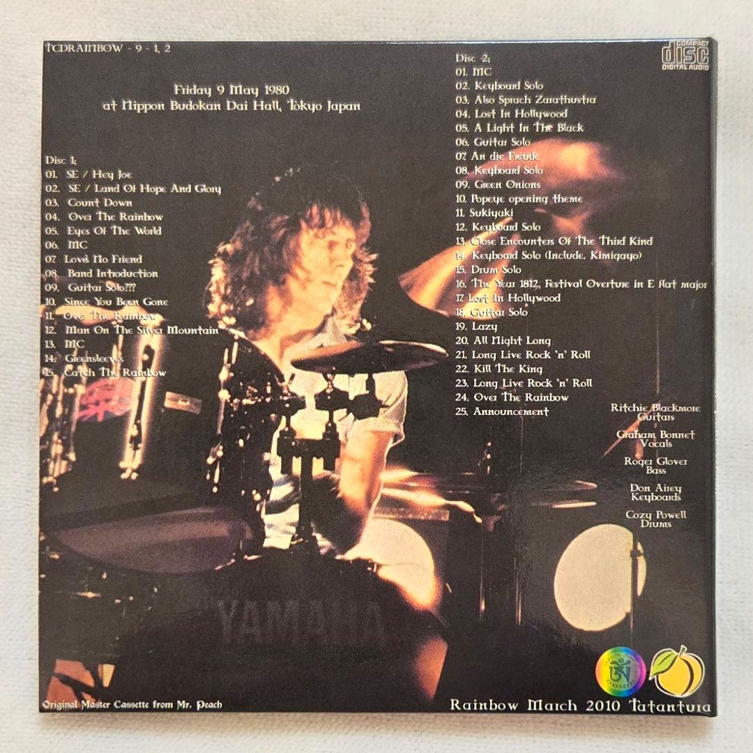 Rainbow / 第3種接近遭遇 プロモ盤 (Tarantura)