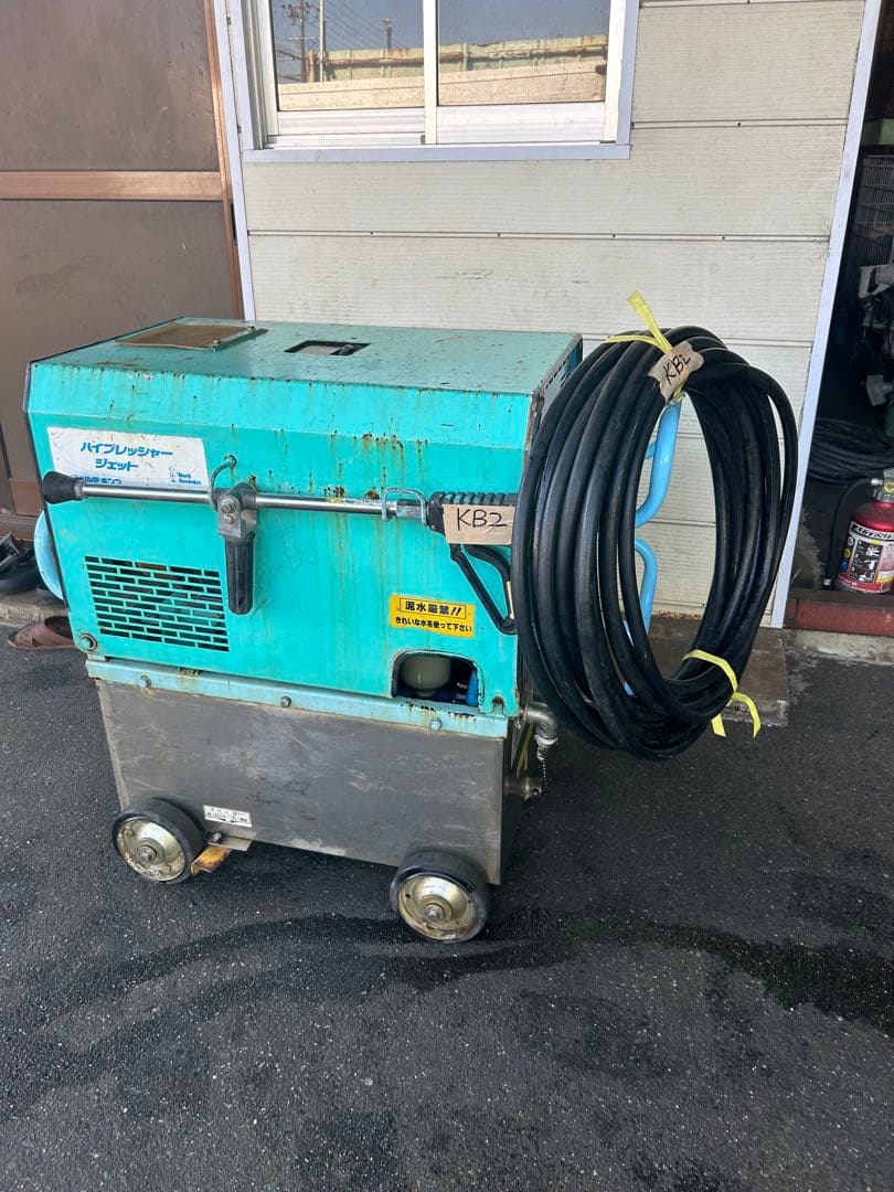 KB2ツルミ　鶴見製作所★HPJ-550WE2 エンジン式高圧洗浄機 高圧洗浄機