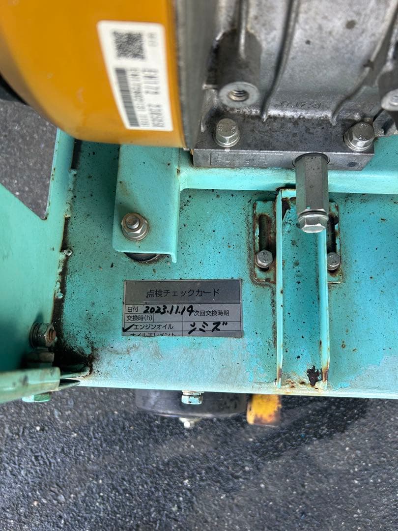 KB2ツルミ　鶴見製作所★HPJ-550WE2 エンジン式高圧洗浄機 高圧洗浄機