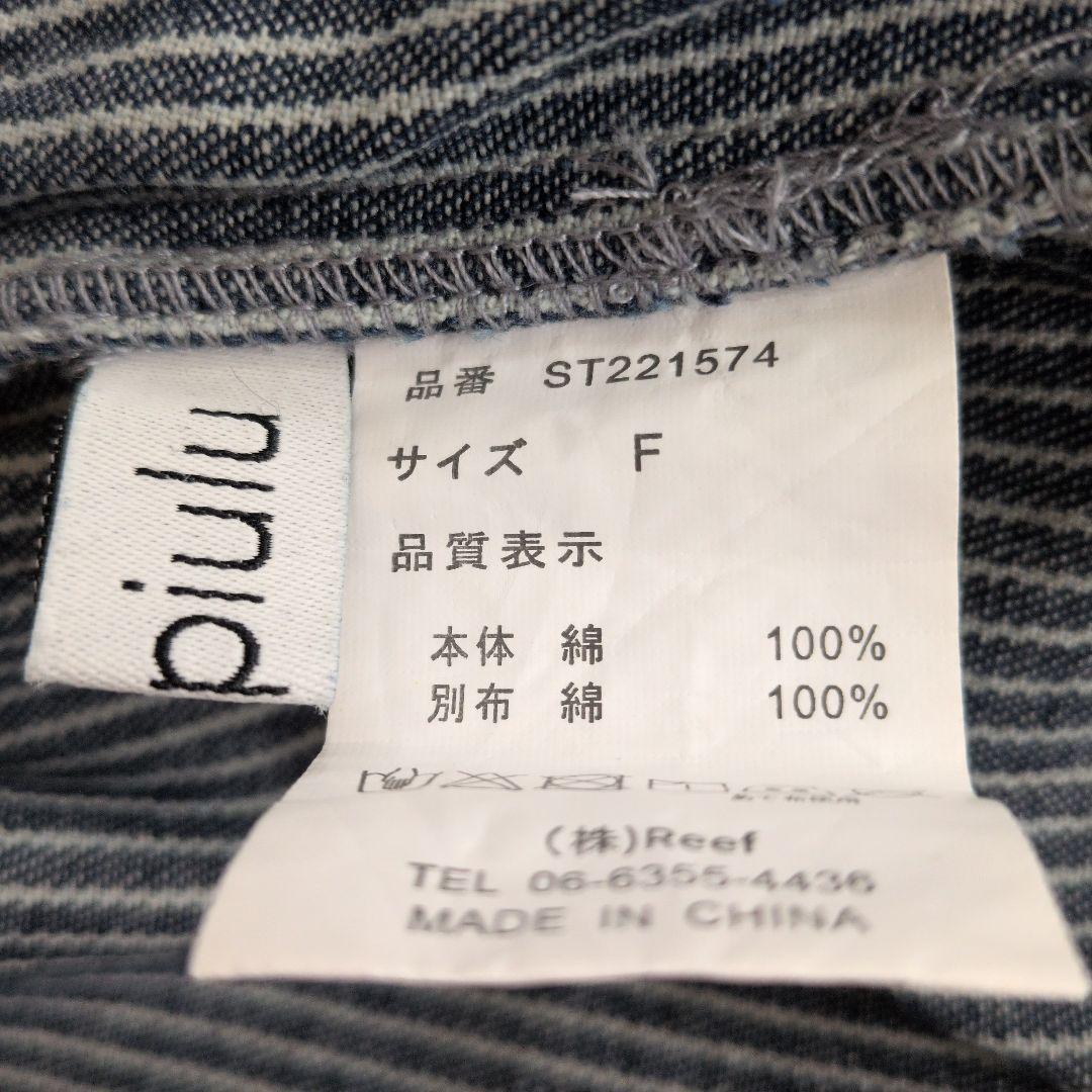 mililopiulu綿100% レイヤード風切り替えロングスカート Fサイズ