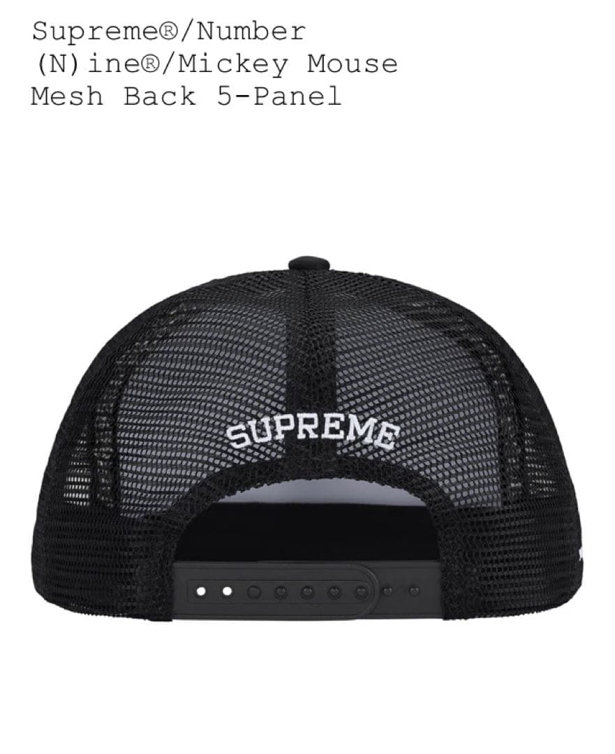 Supreme シュプリーム Number Nine キャップ黒新品未使用