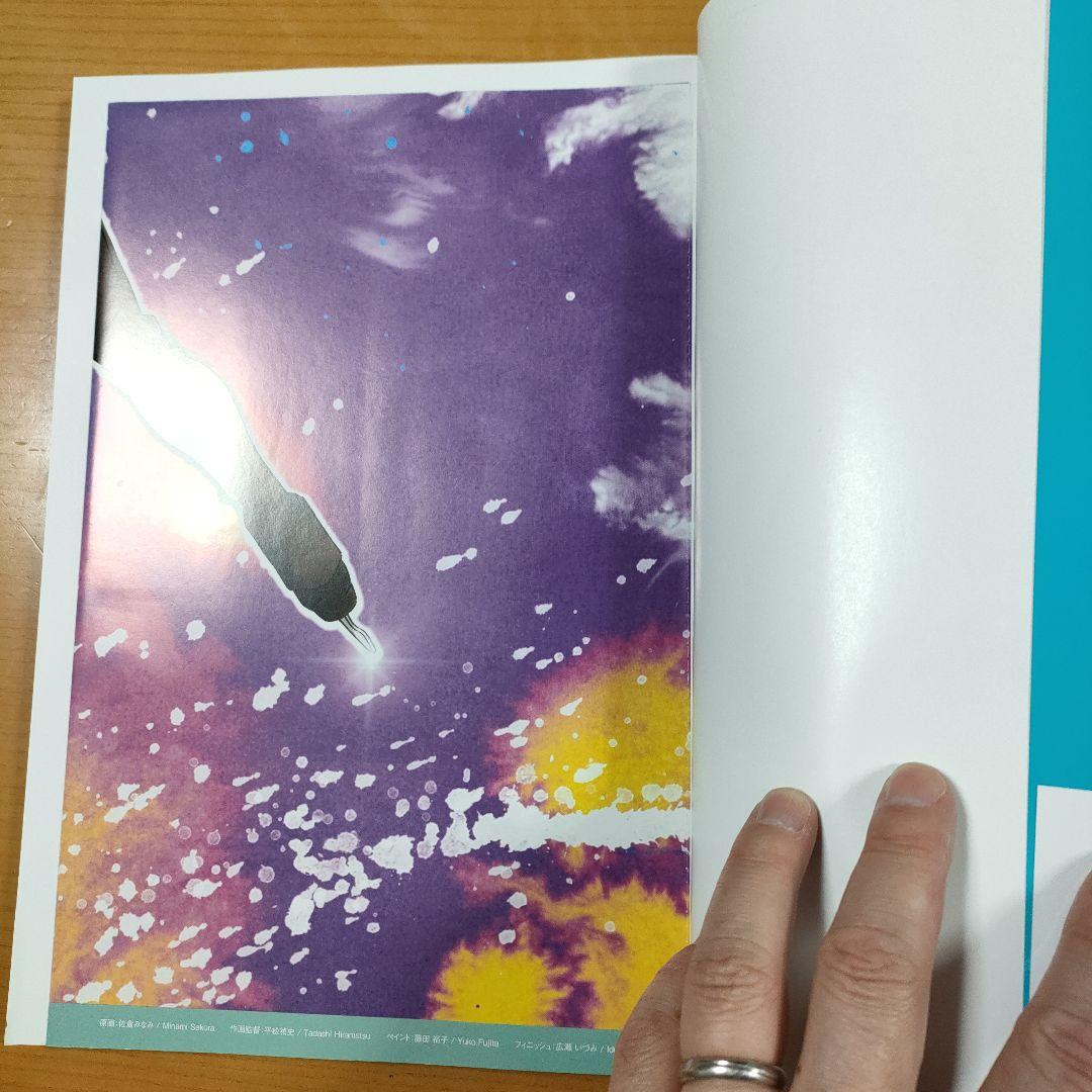 ユーリ!!!on ICE公式ファンブック＋公式ガイドブック　２冊セット