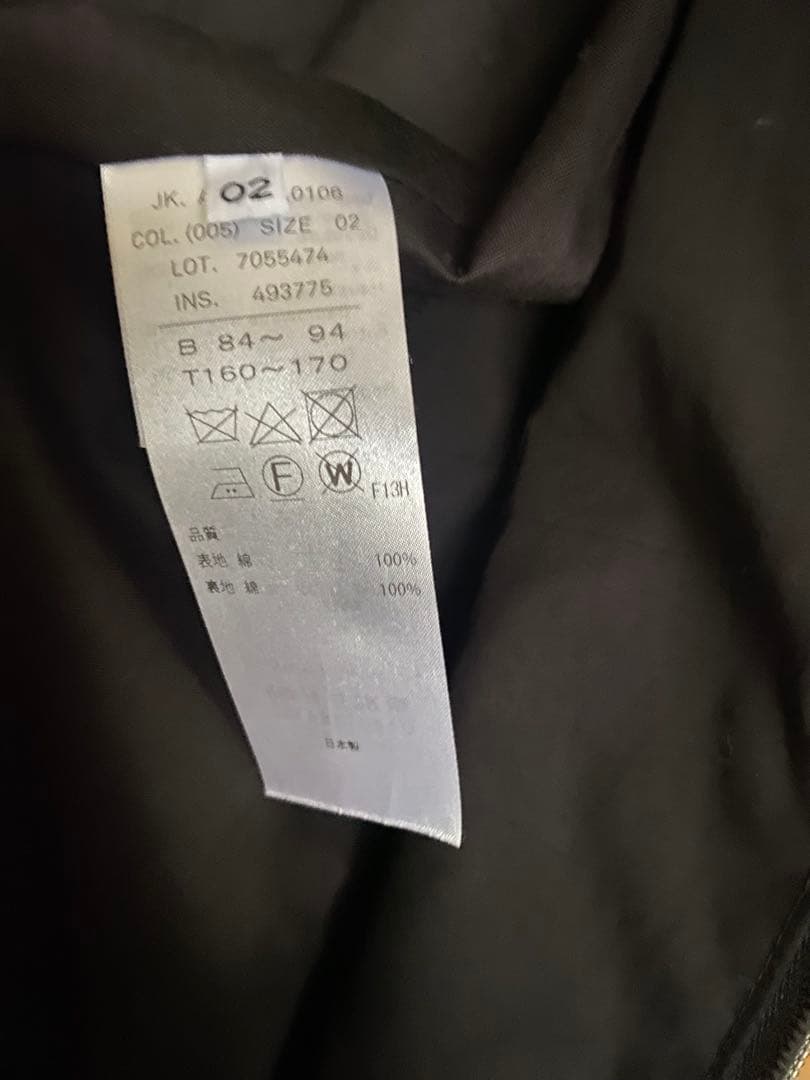 ATON エイトン /KYOTO TSURIZOME FLIGHT JACKET