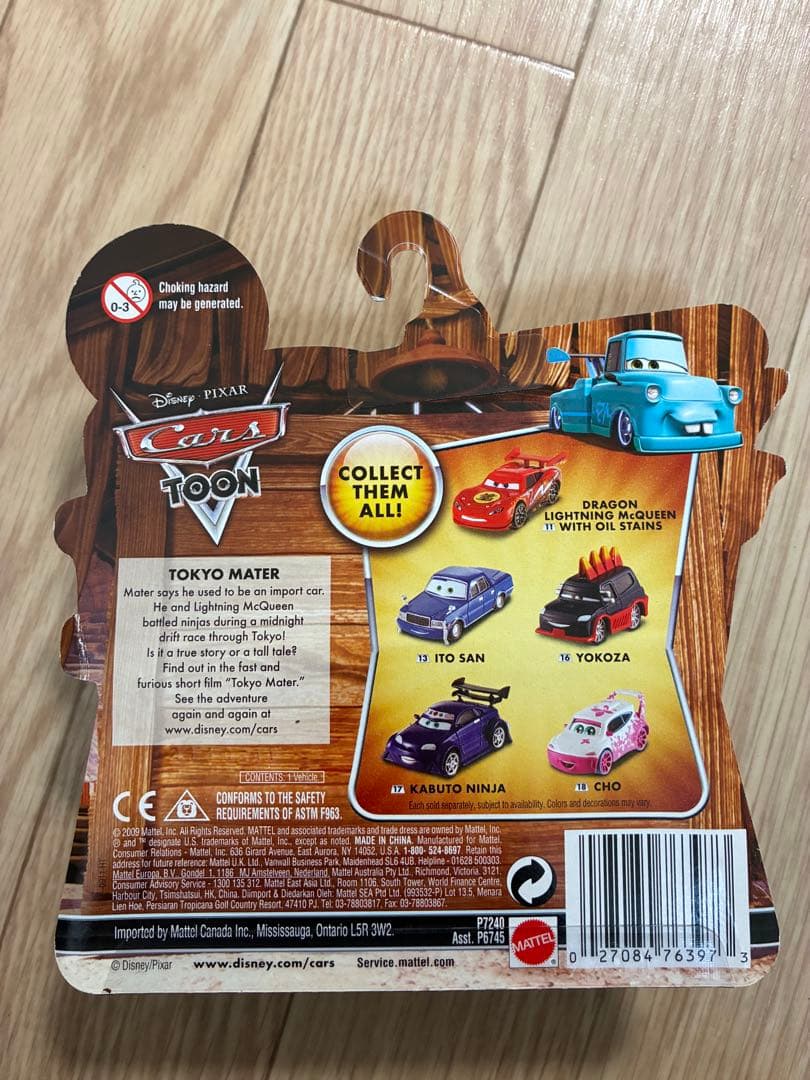 Cars Toon KABUTO NINJA ミニカー