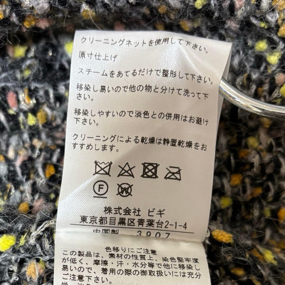 美品✨2024年 モガ ミックスツイード調カーディガン フリンジ アルパカ