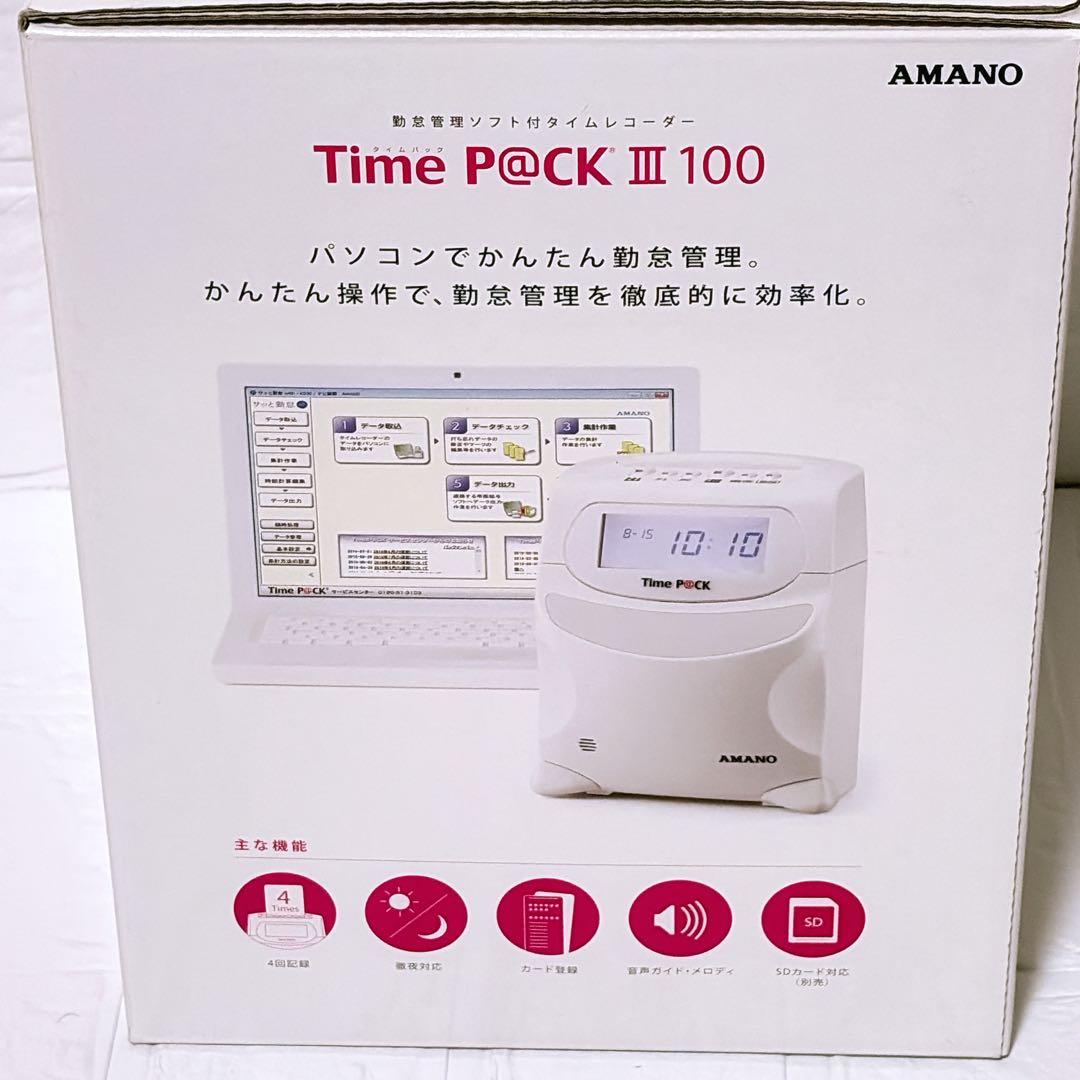 未使用 アマノ タイムレコーダーTimeP@CKⅢ 100