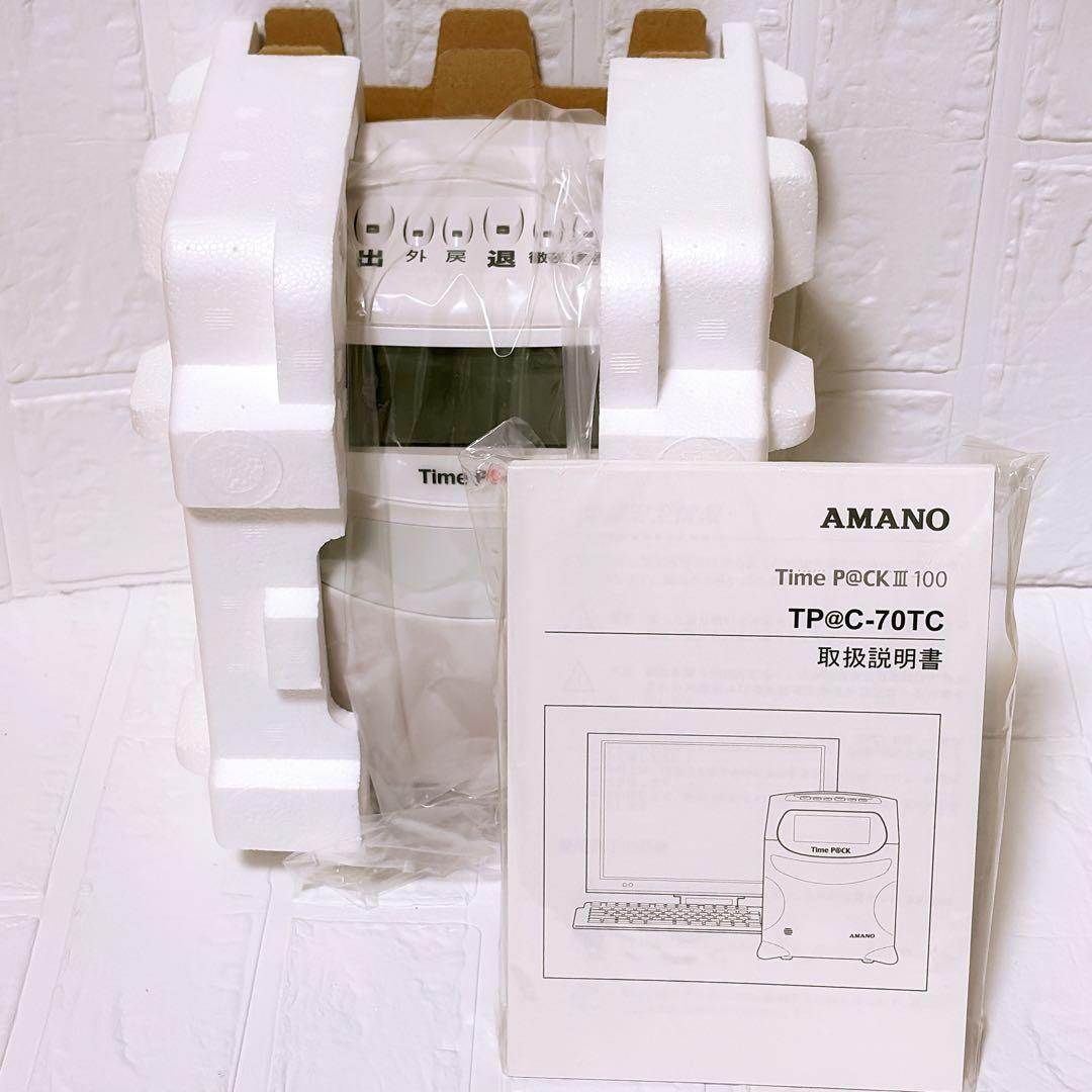 未使用 アマノ タイムレコーダーTimeP@CKⅢ 100
