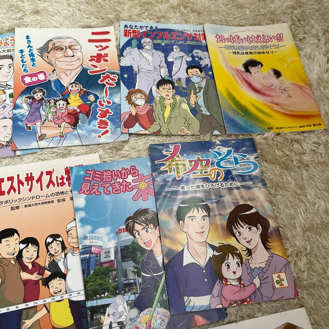 真弓定夫　15冊