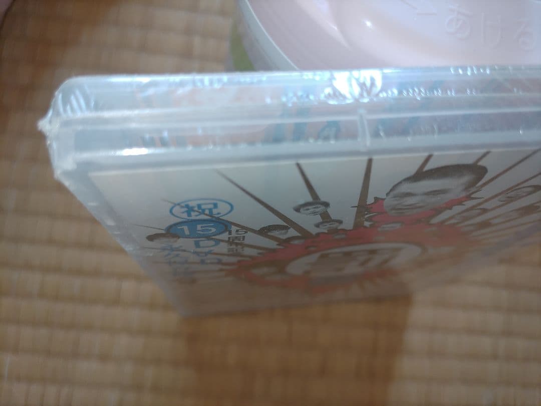 ガキの使い DVD②　松本1人ぼっちの廃旅館