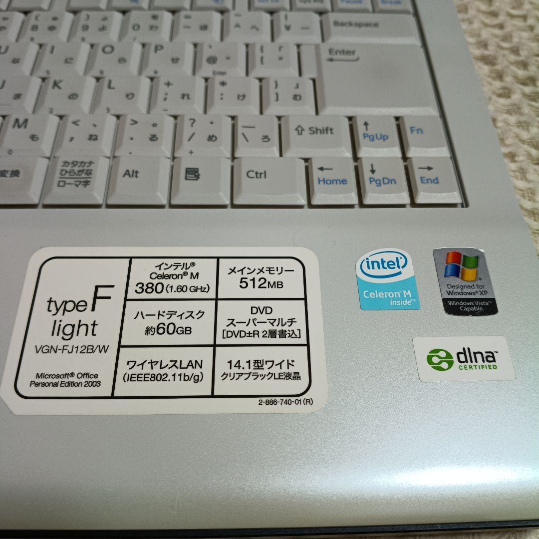 良品ジャンク VAIO type F light