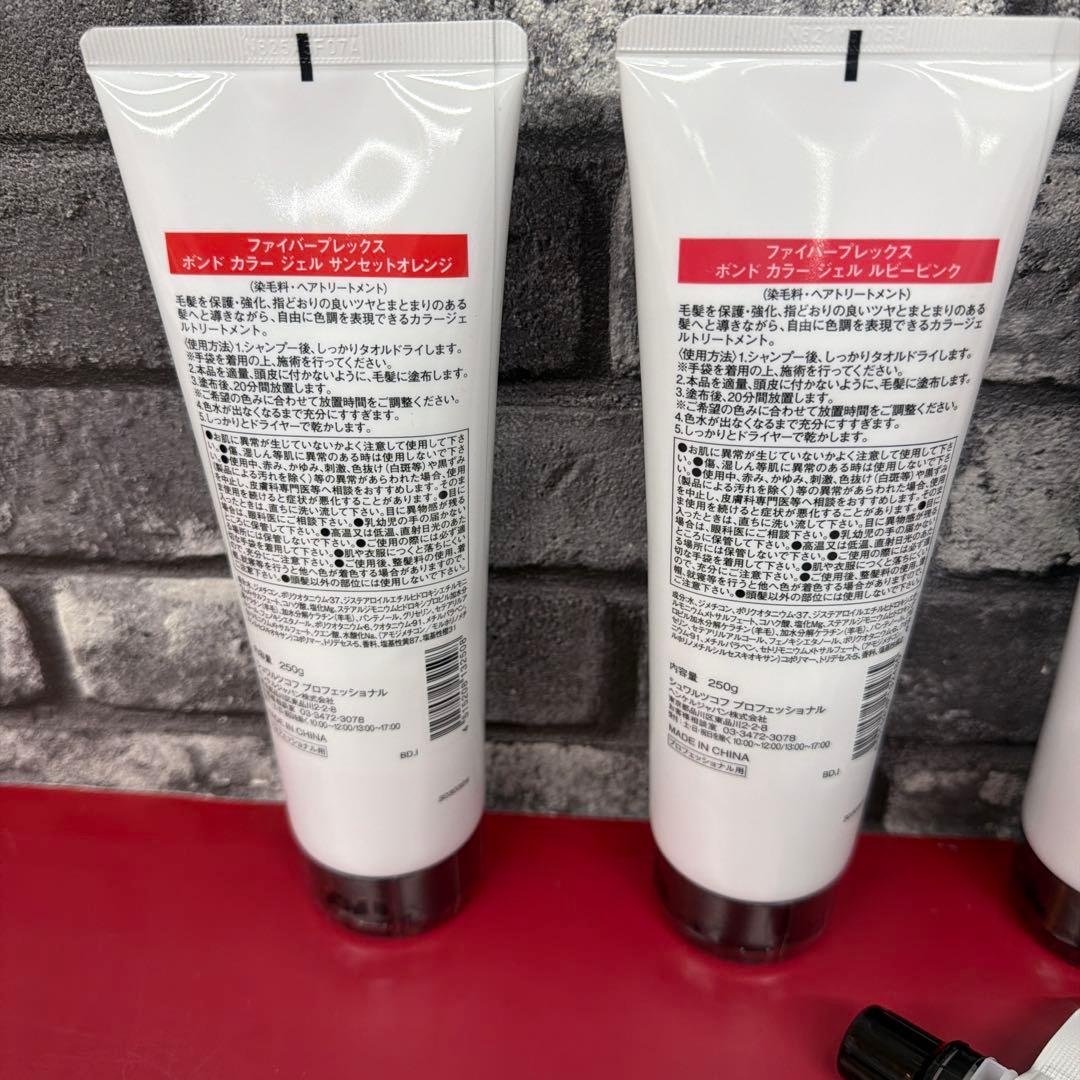 FIBREPLEX ボンドカラーゲル 5色セット 250g、クリア！本日削除❗️