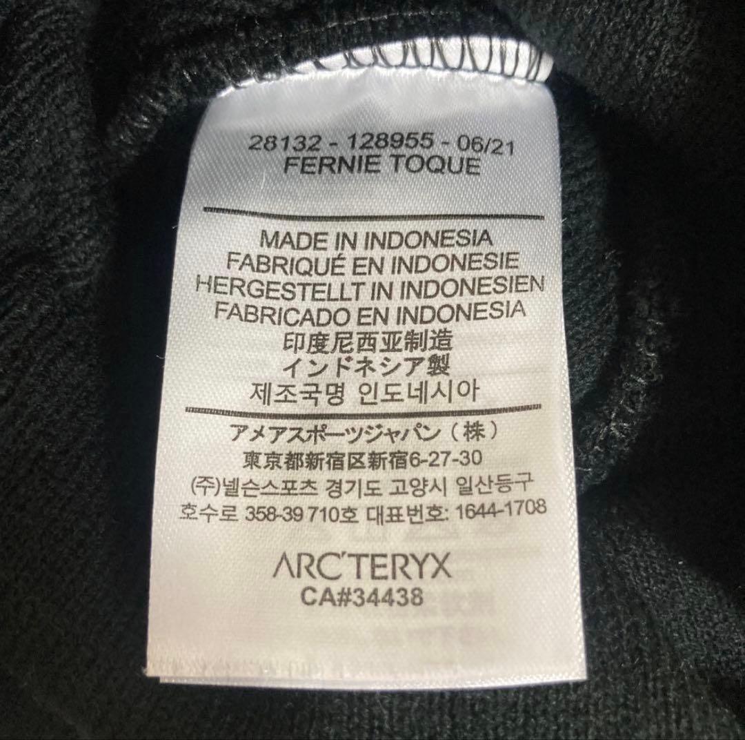 ARC'TERYX FERNIE TOQUE ブラックニット帽 ビーニー 黒