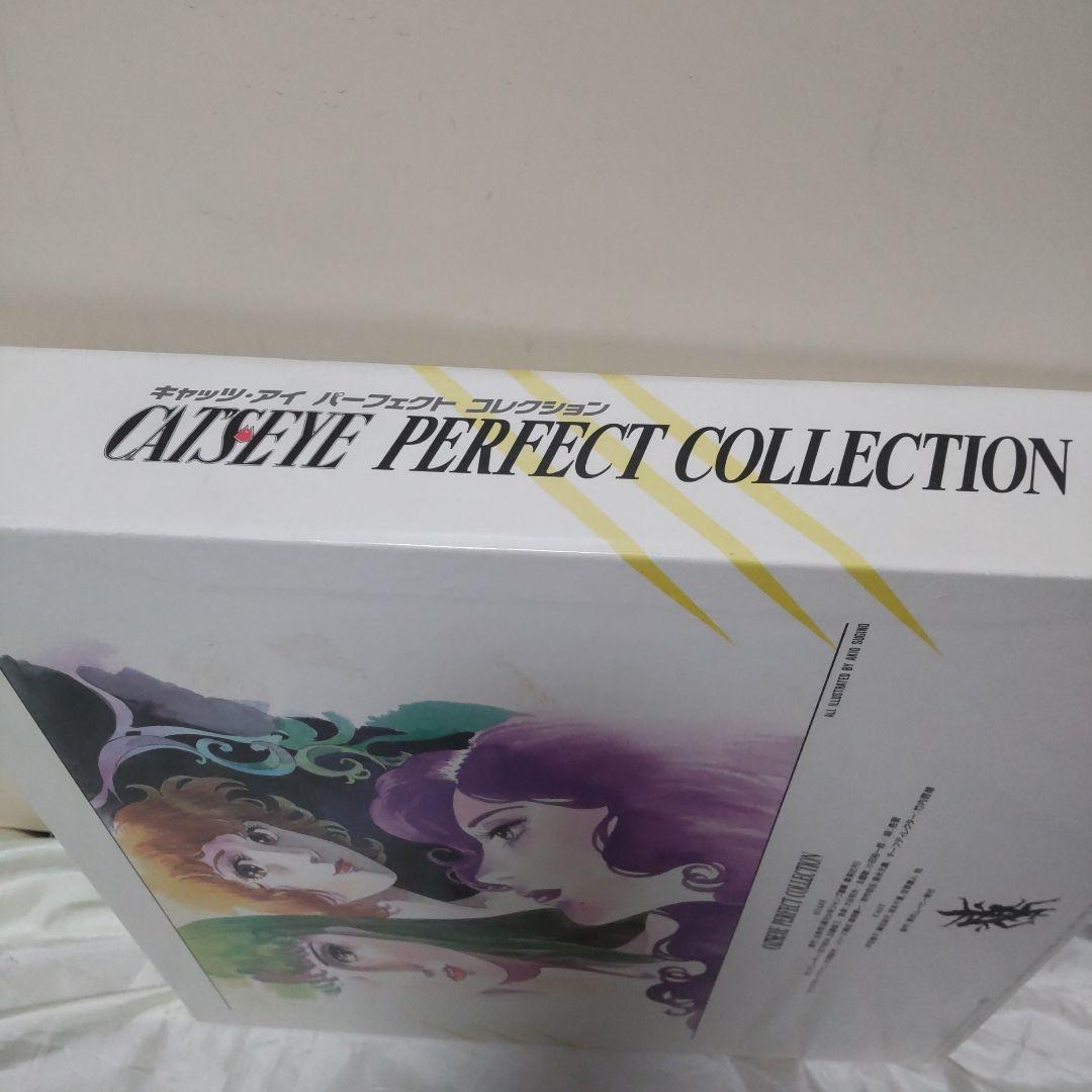 キャッツアイ パーフェクトコレクション LD-BOX