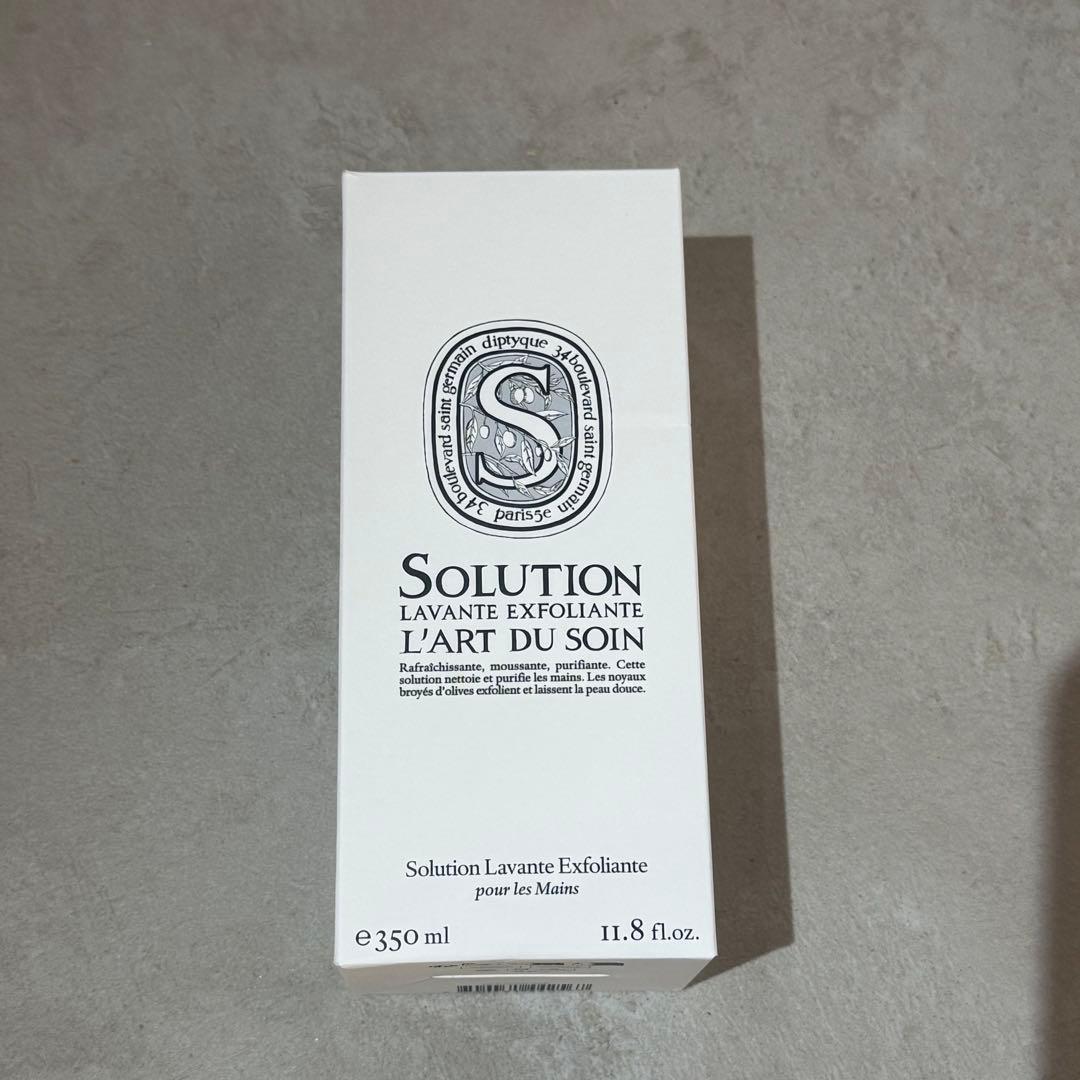 【新品未使用】DIPTYQUE エクスフォリエイティング ハンドウォッシュ