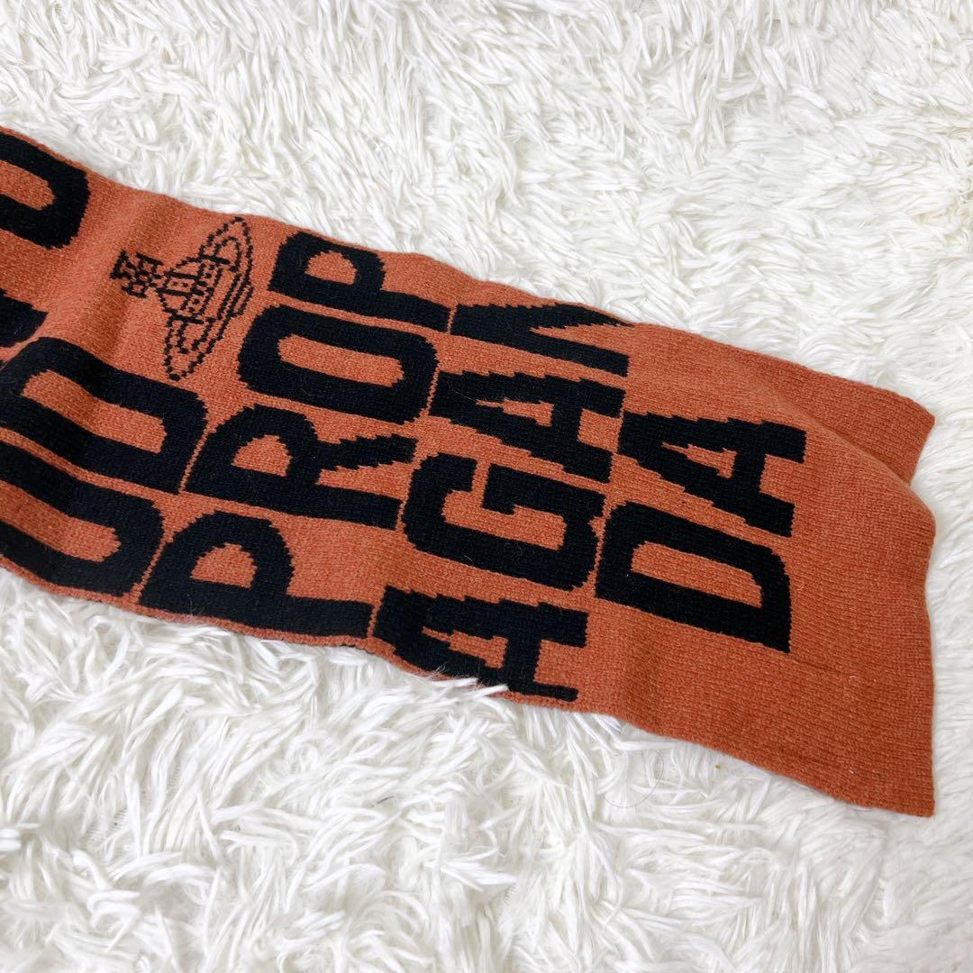 Vivienne Westwood ロゴマフラー ブラック×オレンジ　オーブ