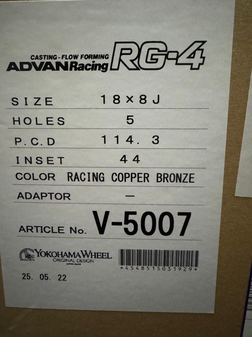 S*6様 ヨコハマホィールのRGー4